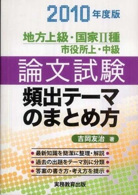 2010�������_�������p�o�e�[�}�̂܂Ƃߕ�