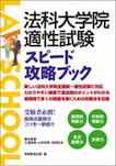 2009$BG/EYHGK!2JBg3X1!E,@-;n8340A496N,%V%C%/(B
