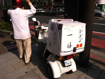 岡持