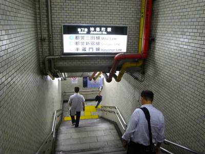 地下鉄