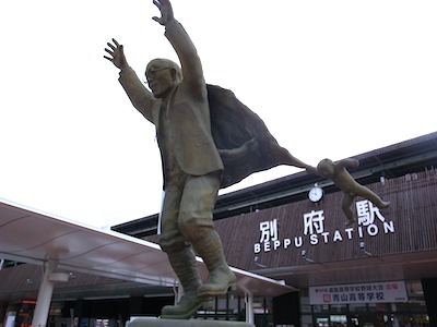 別府の銅像