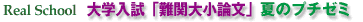 �u�@�ȑ�w�@�@�K�������v���O���K�R�[�X