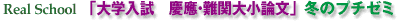 wuc䏬_v~̃v`[~